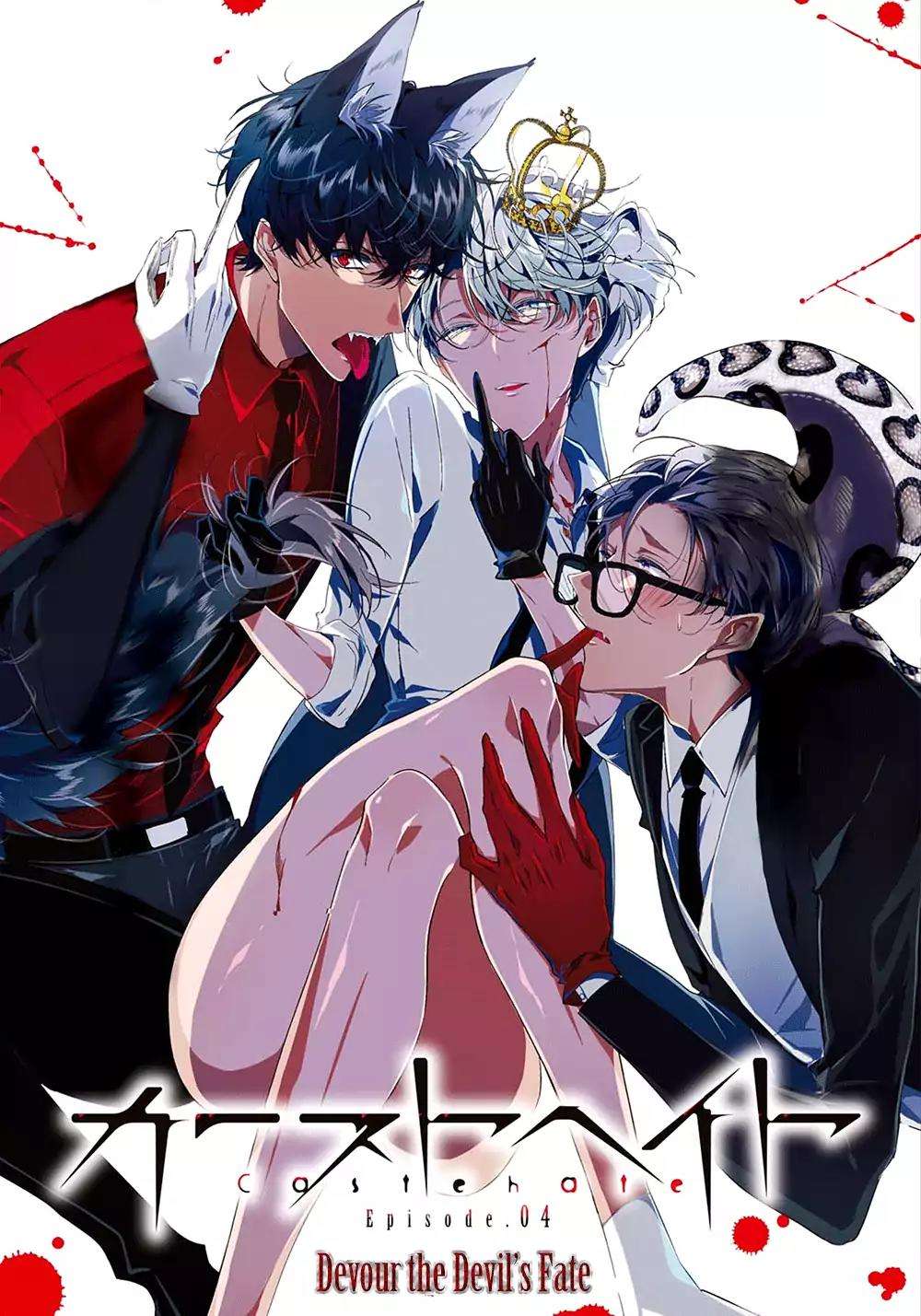 Castehate-By-Natsuno-Yuzo-Eng chapter_005 thumbnail