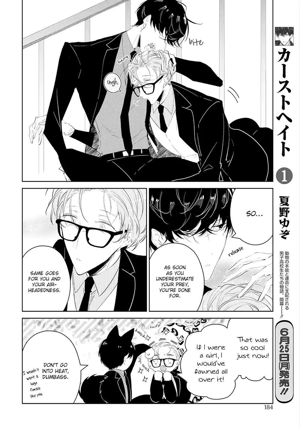 Castehate-By-Natsuno-Yuzo-Eng page 7