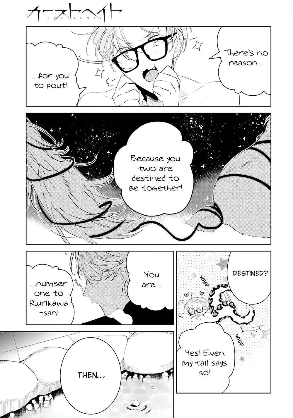 Castehate-By-Natsuno-Yuzo-Eng page 16