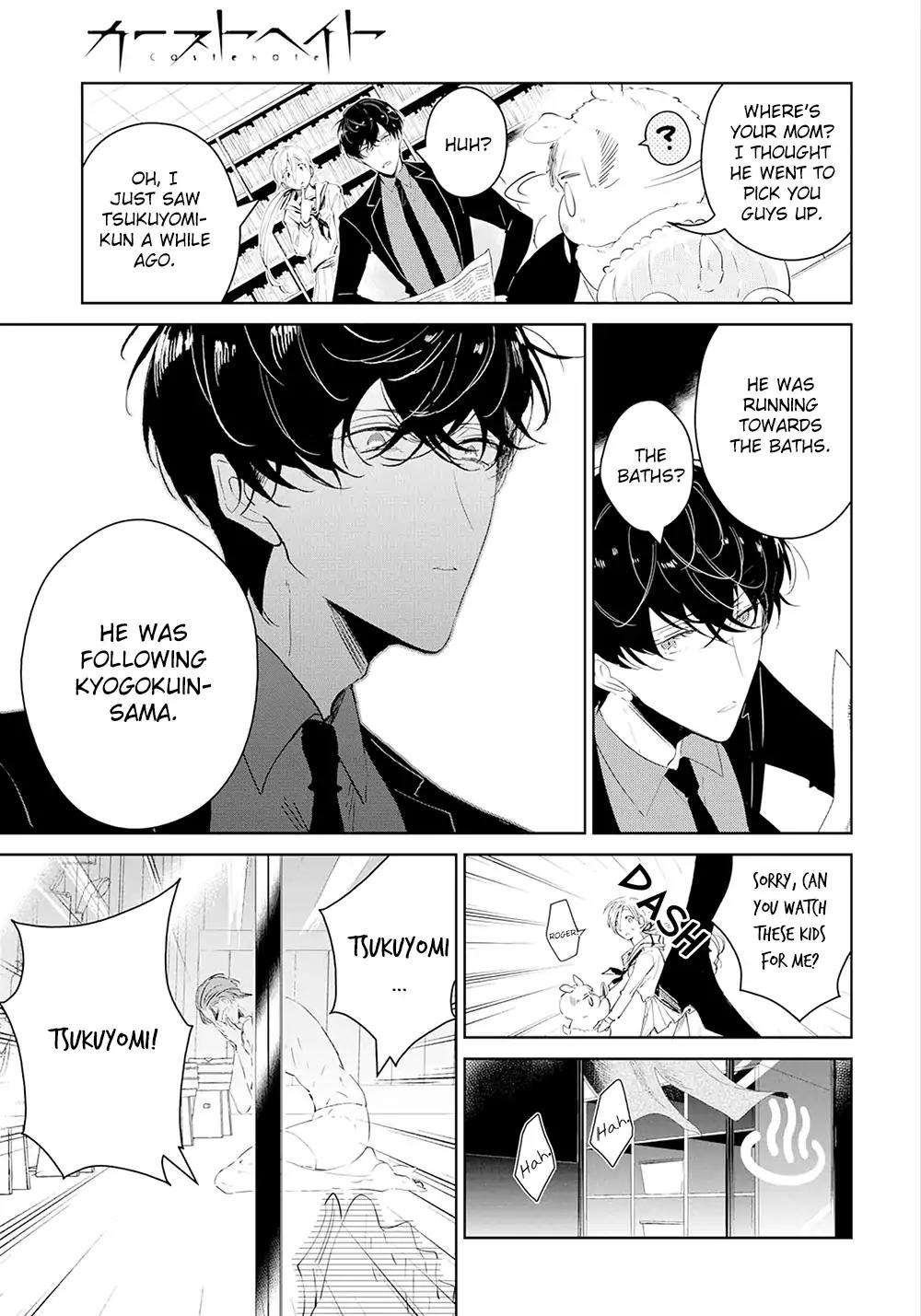 Castehate-By-Natsuno-Yuzo-Eng page 24