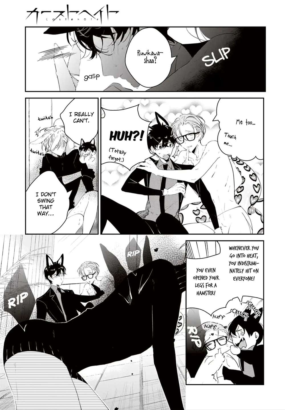 Castehate-By-Natsuno-Yuzo-Eng page 10
