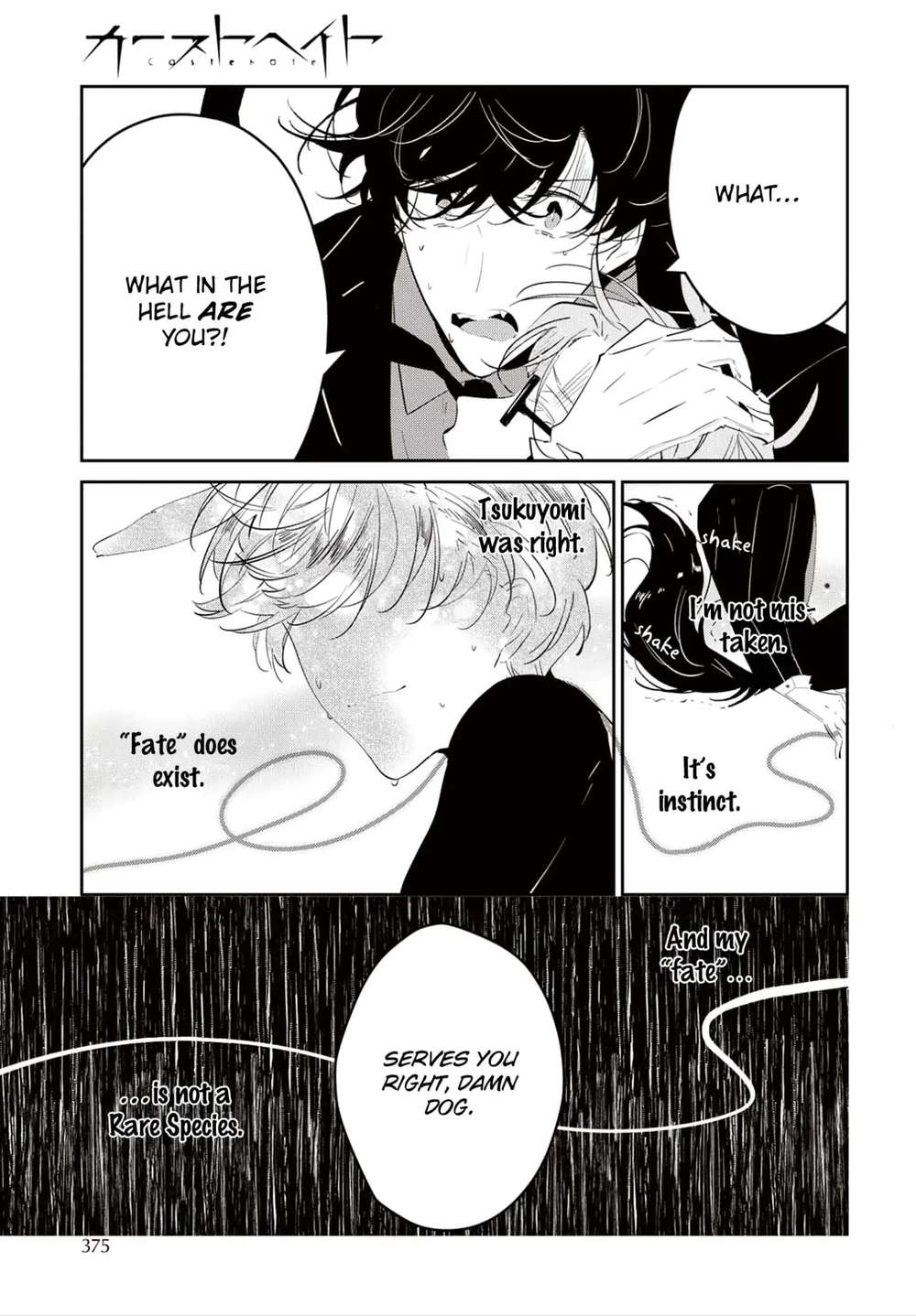 Castehate-By-Natsuno-Yuzo-Eng page 14