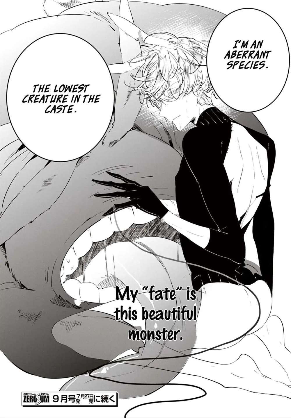 Castehate-By-Natsuno-Yuzo-Eng page 15