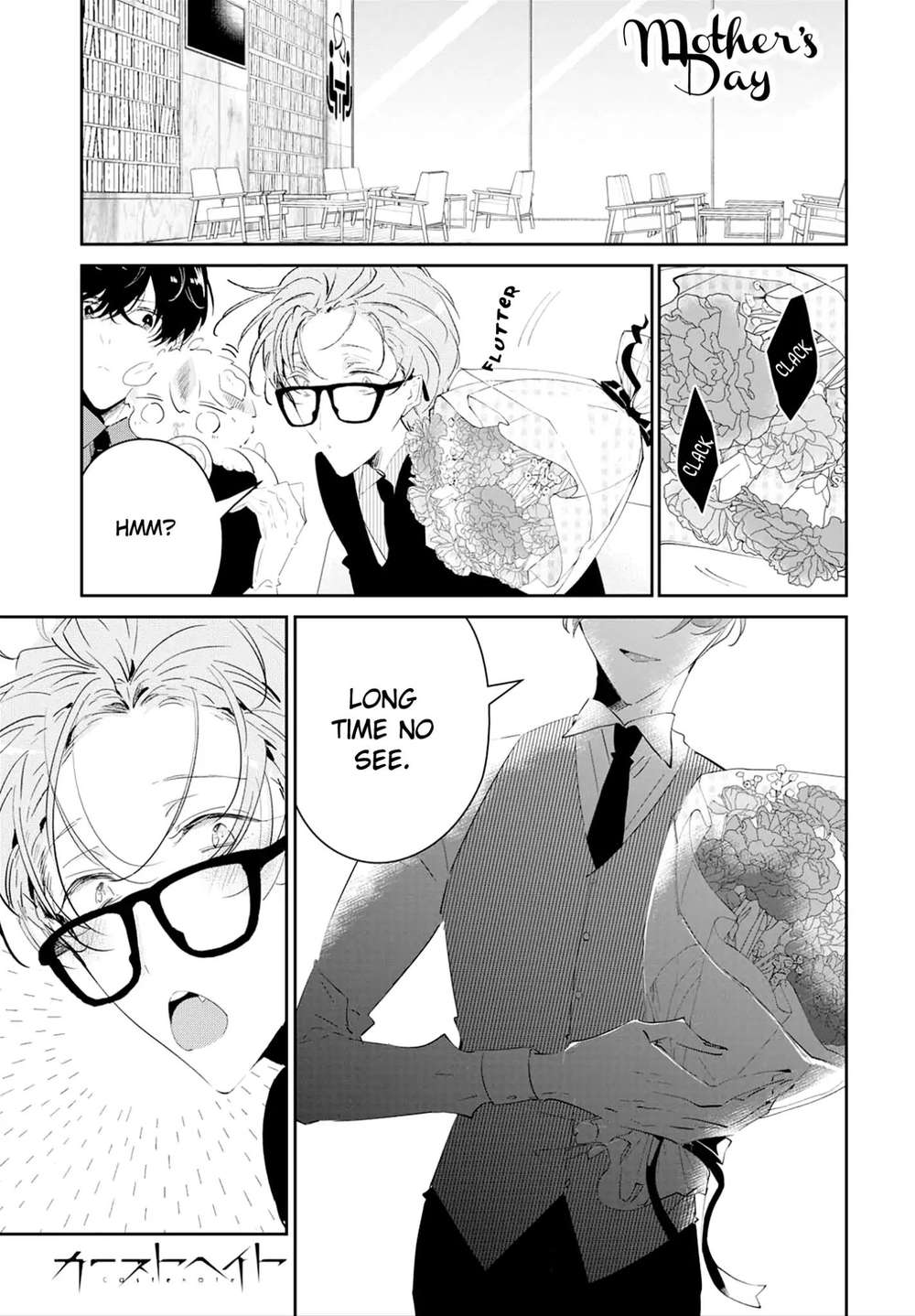 Castehate-By-Natsuno-Yuzo-Eng page 3