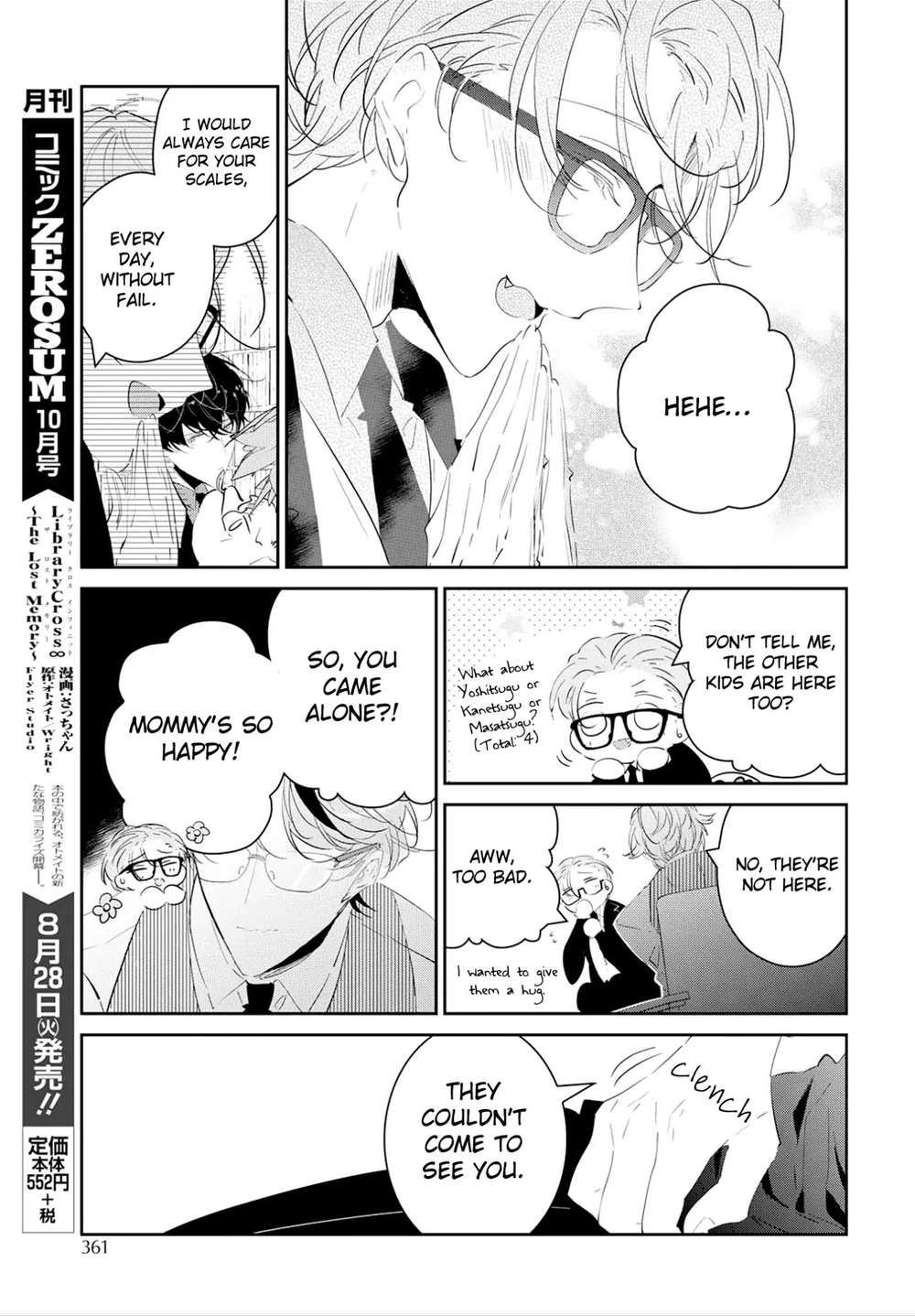 Castehate-By-Natsuno-Yuzo-Eng page 7