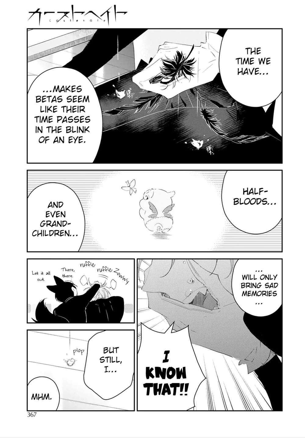 Castehate-By-Natsuno-Yuzo-Eng page 13
