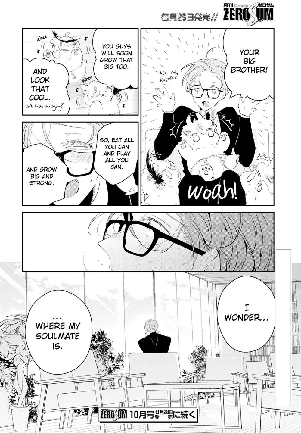 Castehate-By-Natsuno-Yuzo-Eng page 16