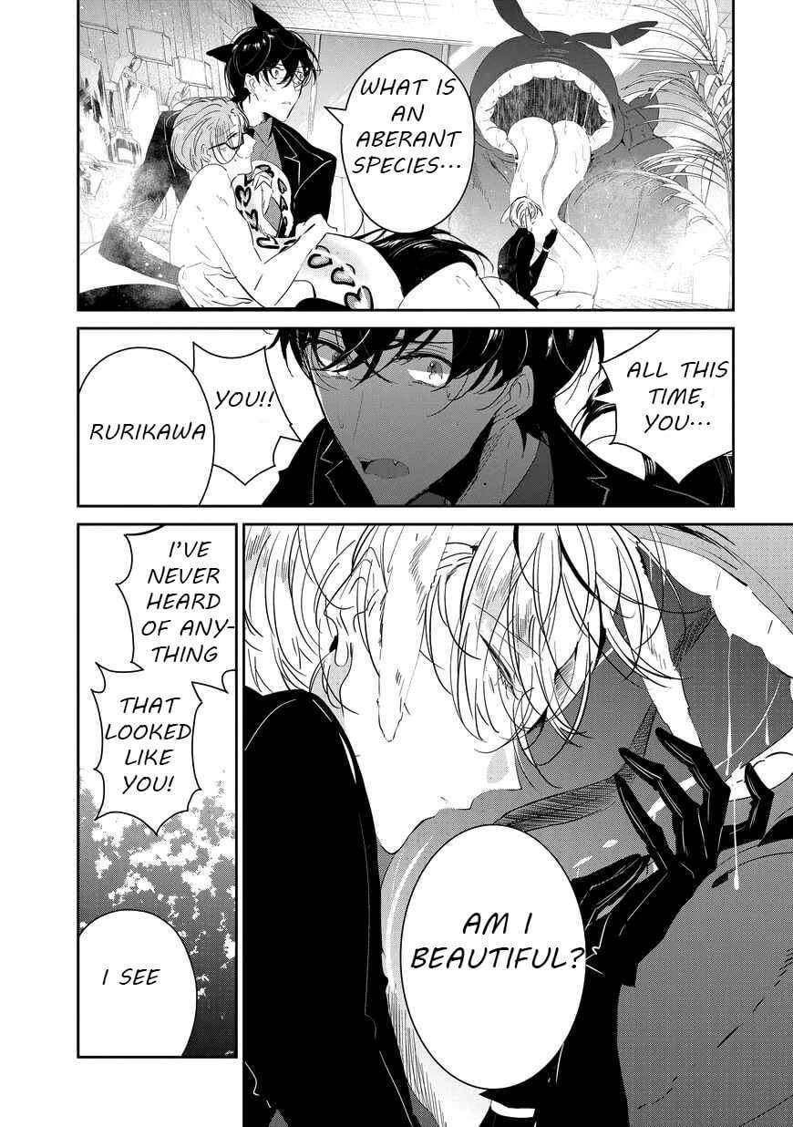 Castehate-By-Natsuno-Yuzo-Eng page 2