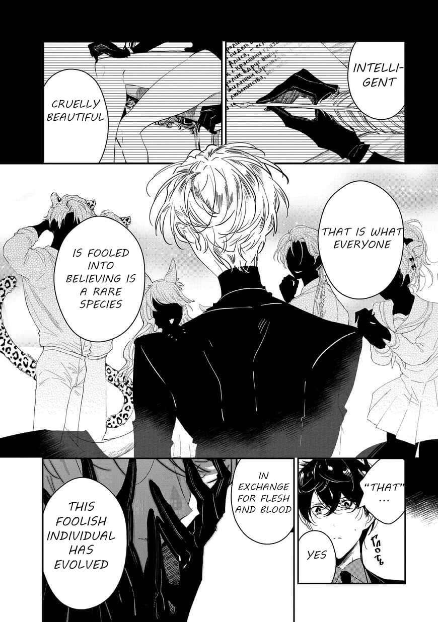 Castehate-By-Natsuno-Yuzo-Eng page 6