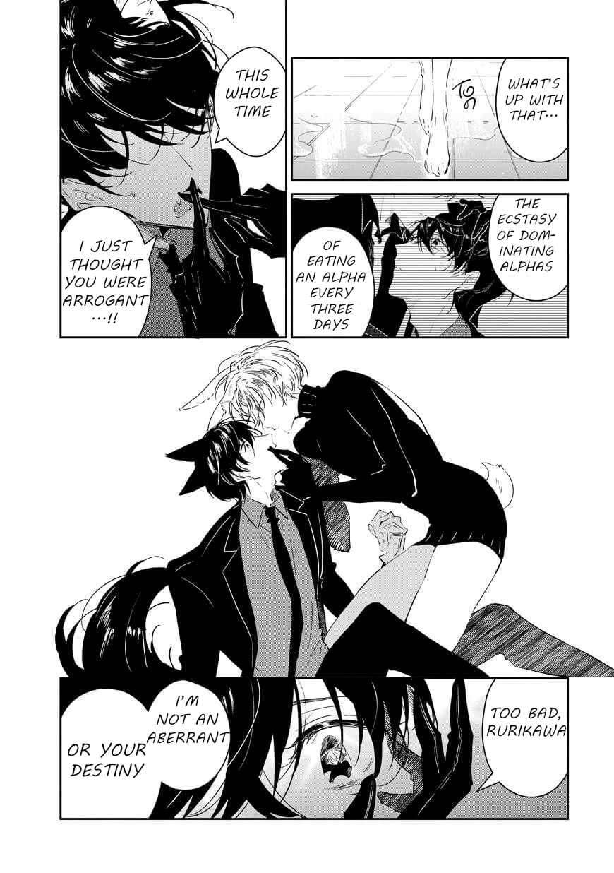 Castehate-By-Natsuno-Yuzo-Eng page 8