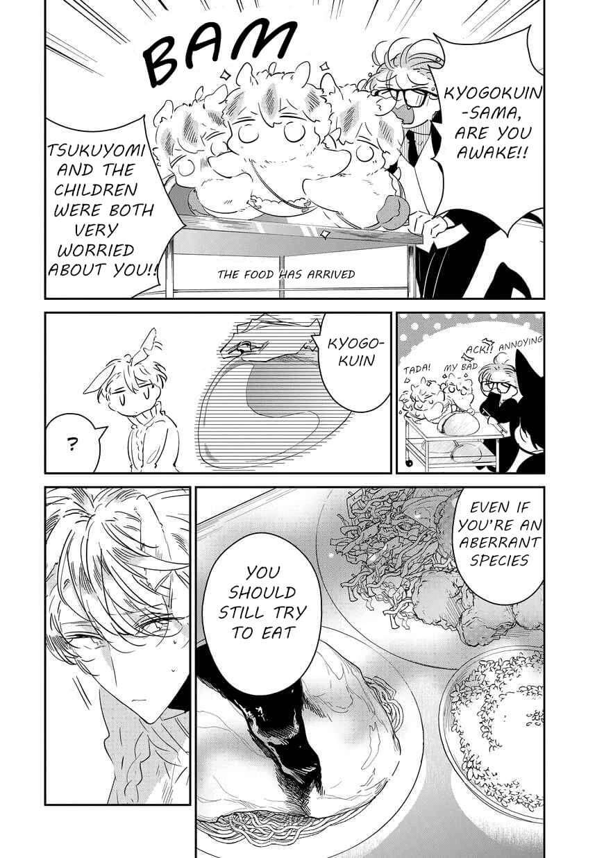 Castehate-By-Natsuno-Yuzo-Eng page 15