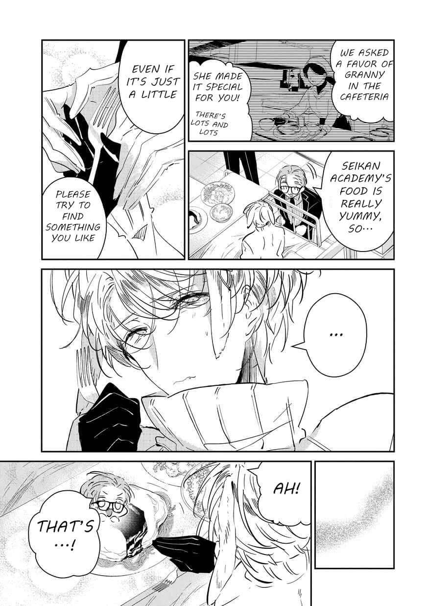 Castehate-By-Natsuno-Yuzo-Eng page 16
