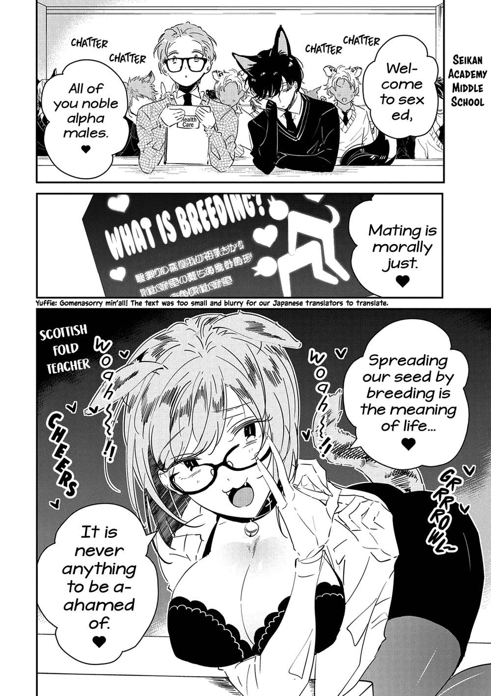 Castehate-By-Natsuno-Yuzo-Eng page 4