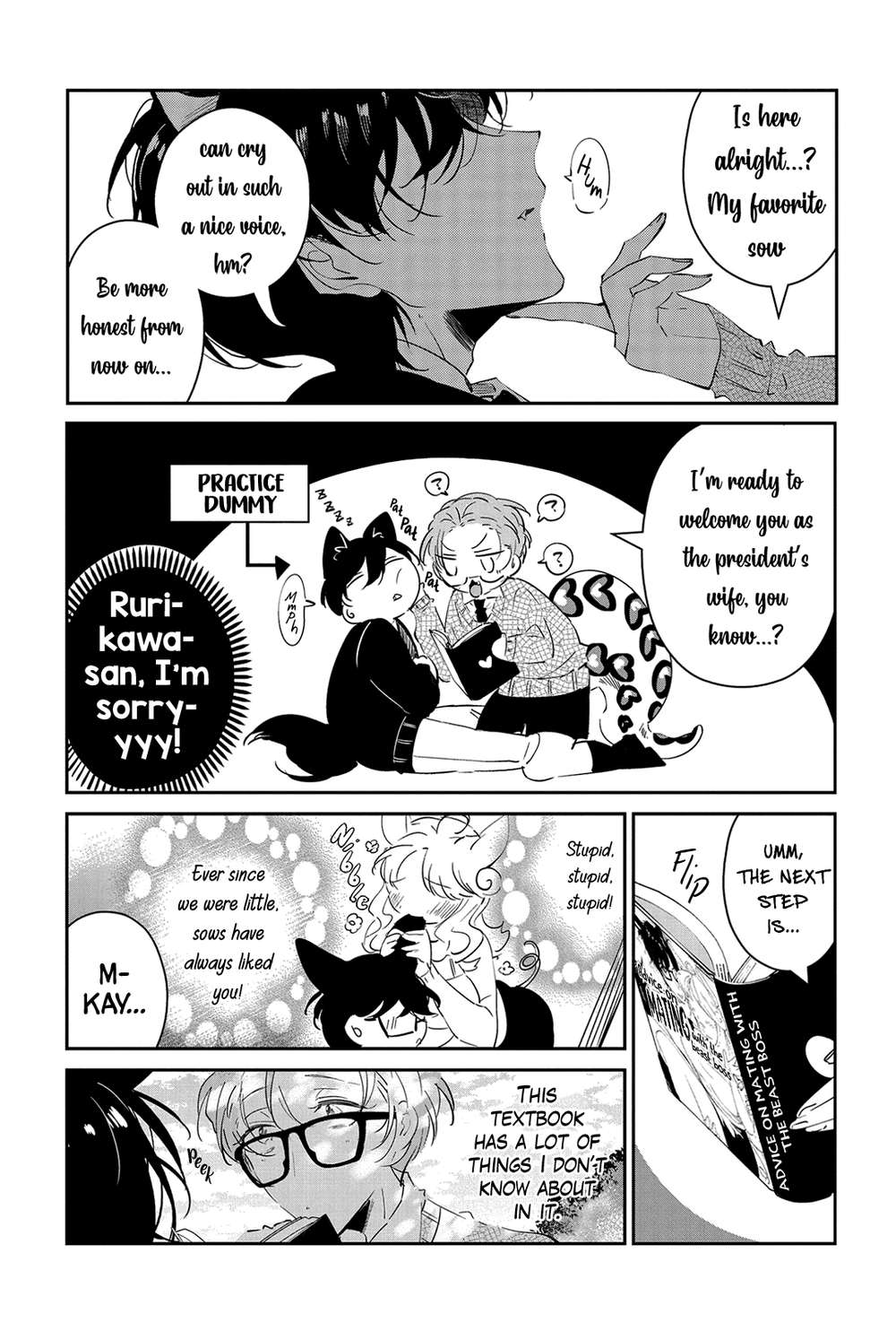 Castehate-By-Natsuno-Yuzo-Eng page 16