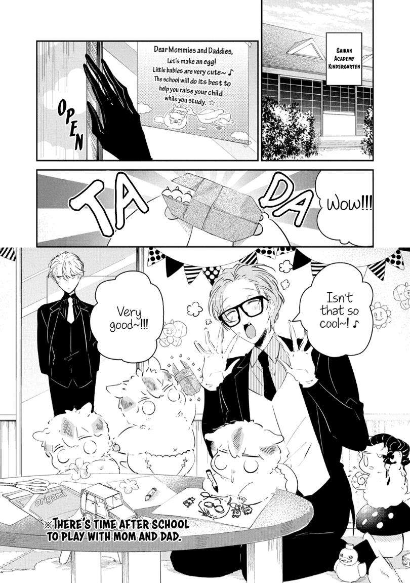 Castehate-By-Natsuno-Yuzo-Eng page 3