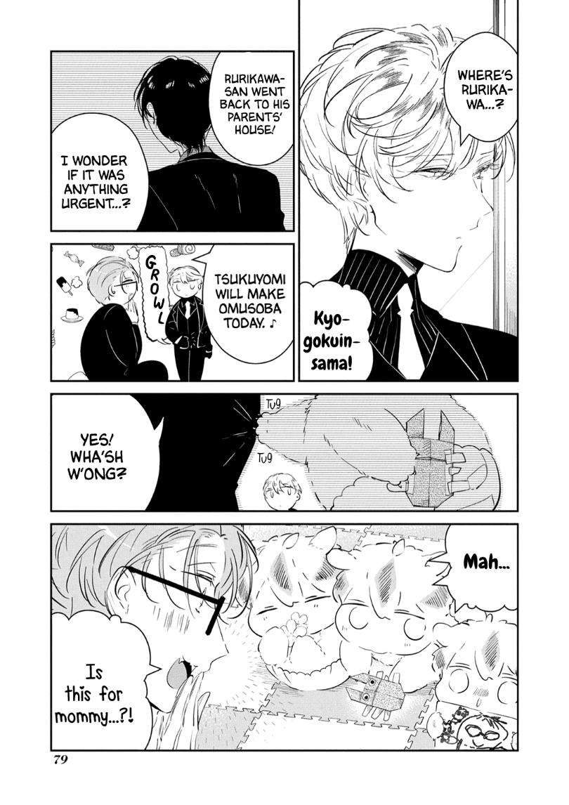 Castehate-By-Natsuno-Yuzo-Eng page 4