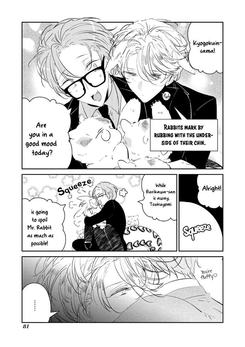 Castehate-By-Natsuno-Yuzo-Eng page 6