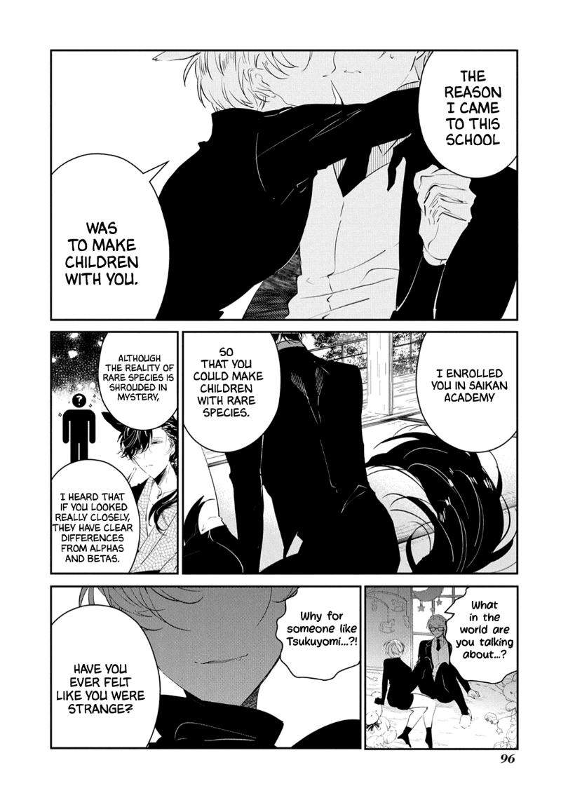 Castehate-By-Natsuno-Yuzo-Eng page 20