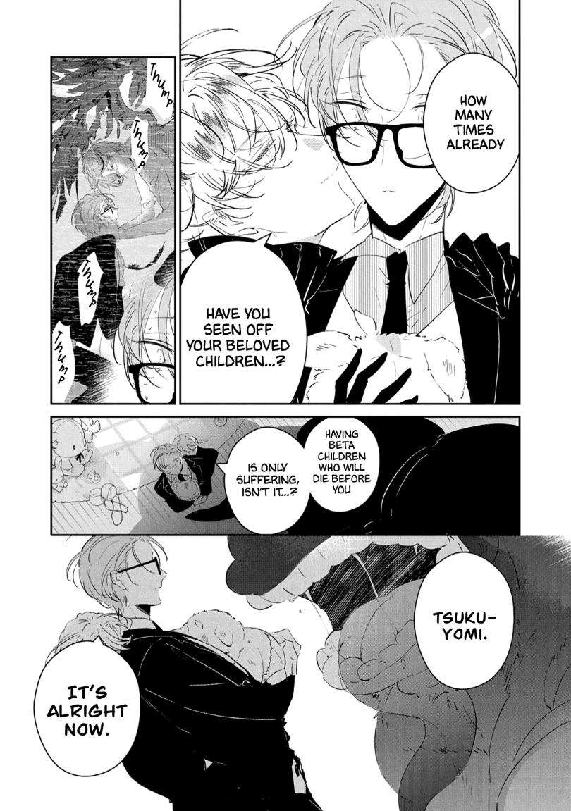 Castehate-By-Natsuno-Yuzo-Eng page 24