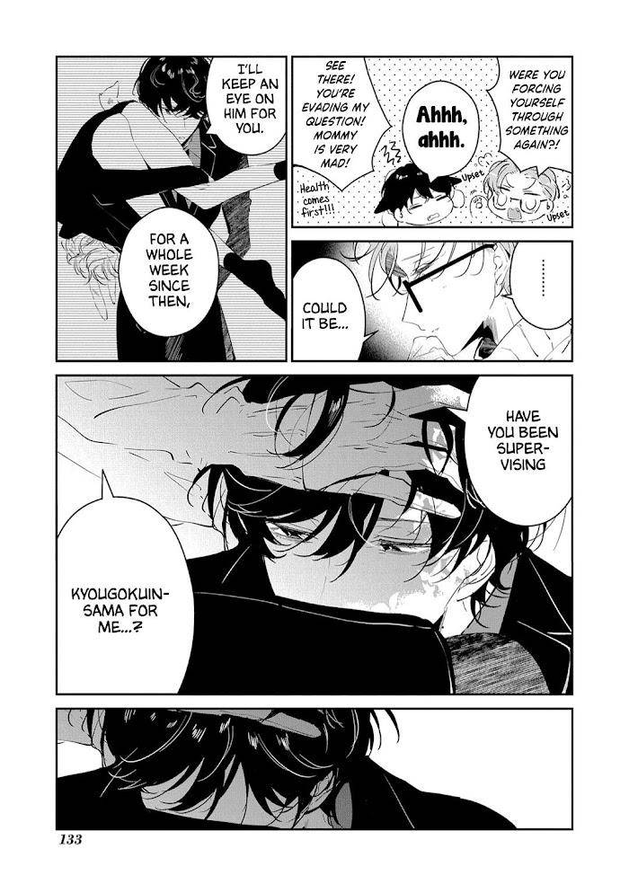 Castehate-By-Natsuno-Yuzo-Eng page 7