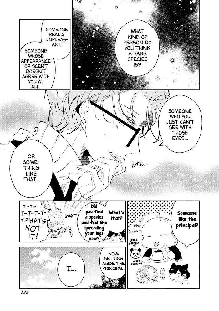 Castehate-By-Natsuno-Yuzo-Eng page 9