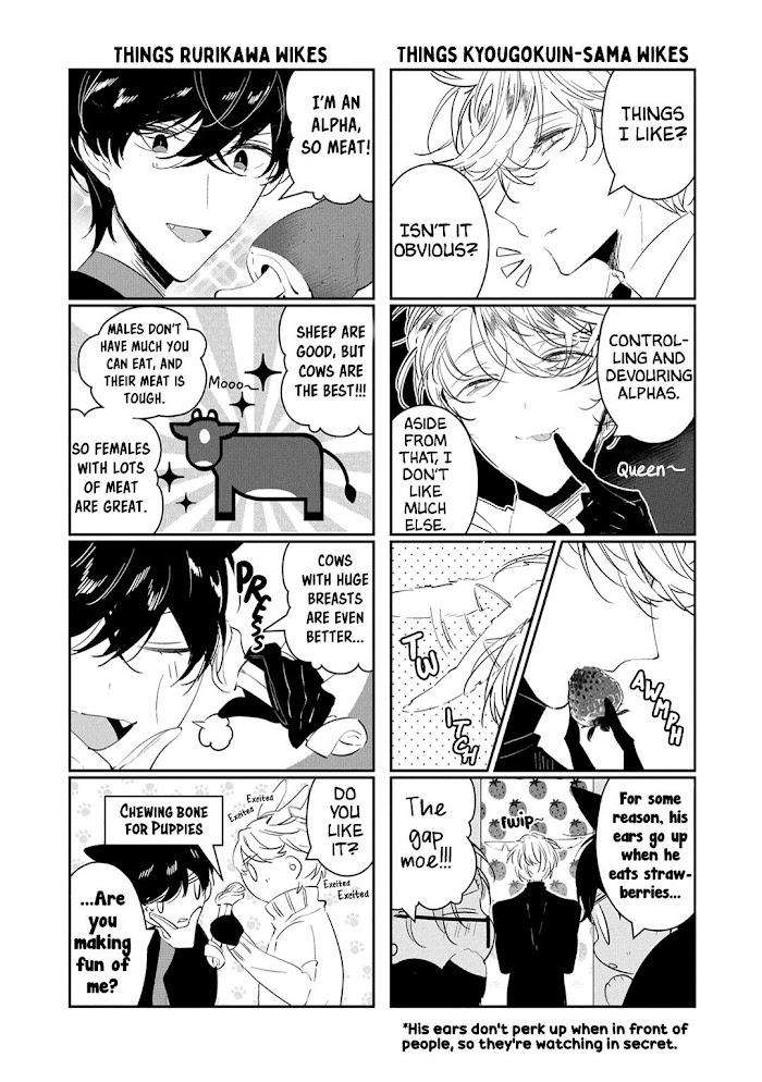 Castehate-By-Natsuno-Yuzo-Eng page 31