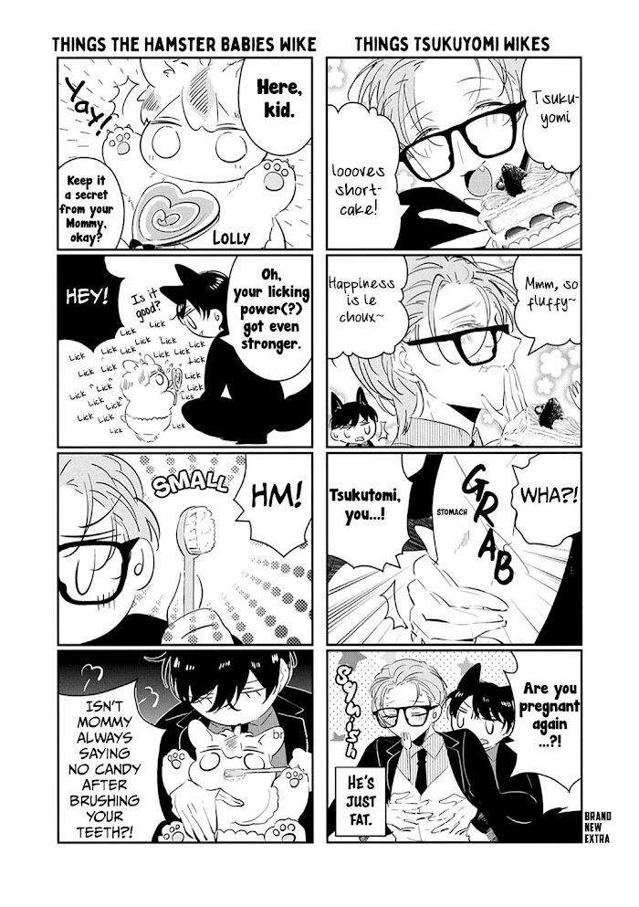Castehate-By-Natsuno-Yuzo-Eng page 32