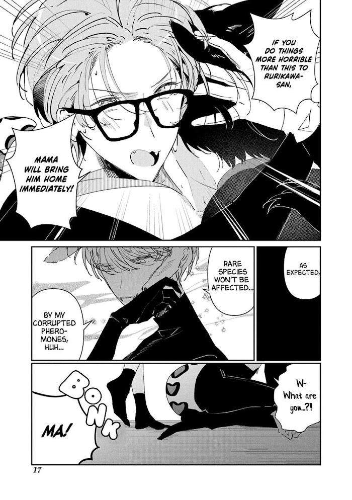 Castehate-By-Natsuno-Yuzo-Eng page 17