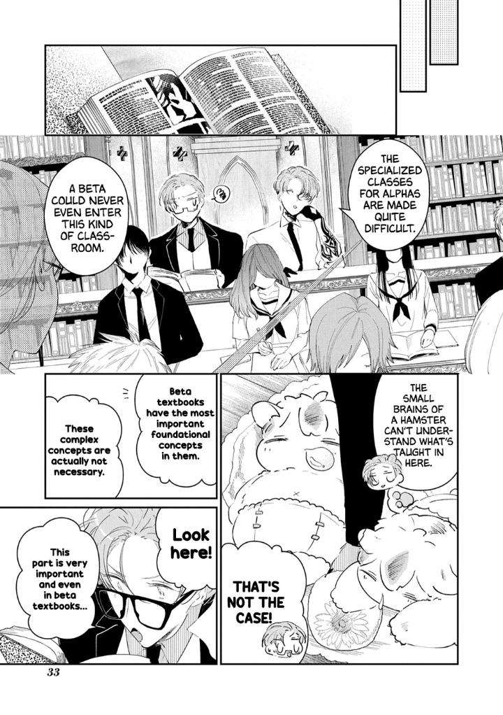 Castehate-By-Natsuno-Yuzo-Eng page 13