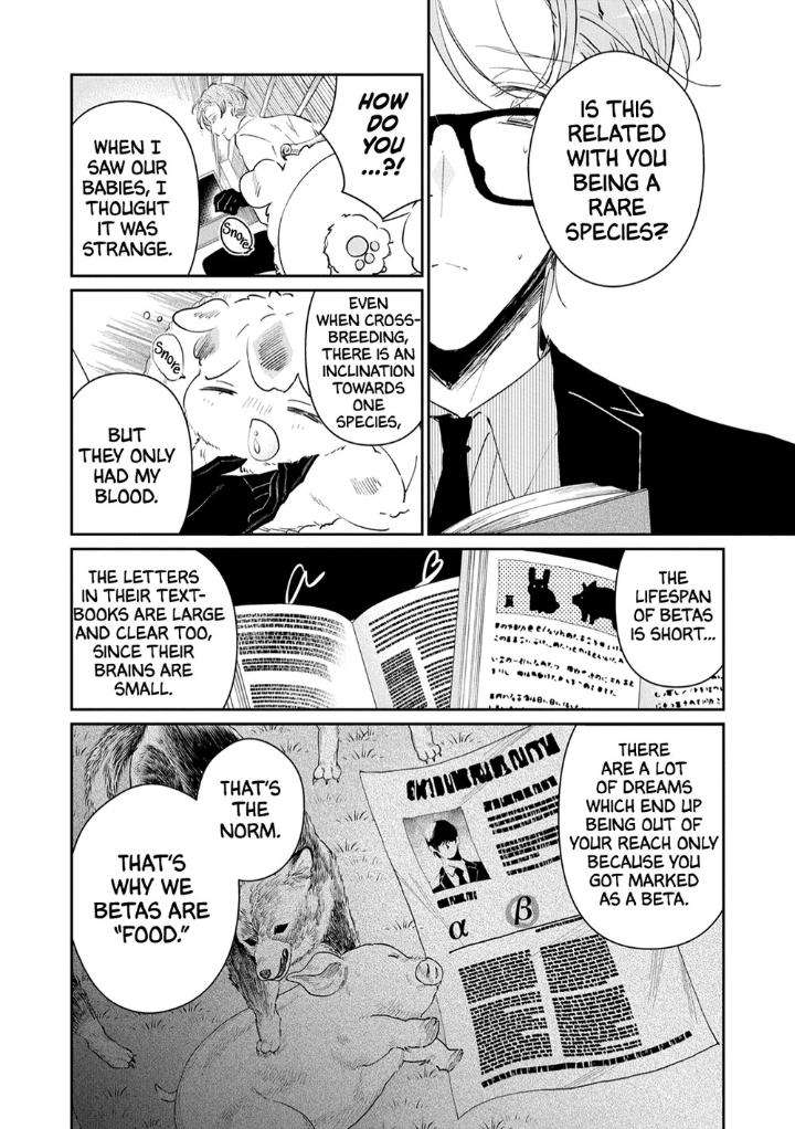 Castehate-By-Natsuno-Yuzo-Eng page 16