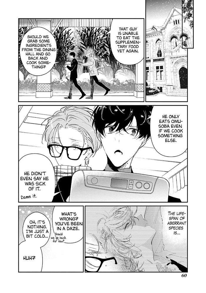 Castehate-By-Natsuno-Yuzo-Eng page 7