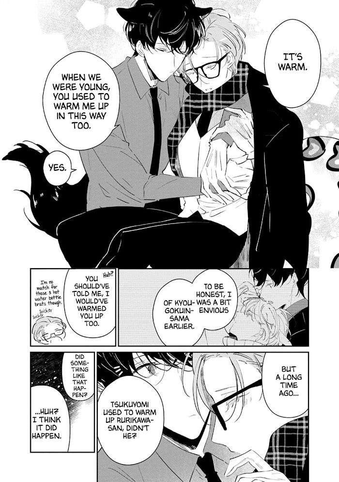 Castehate-By-Natsuno-Yuzo-Eng page 13