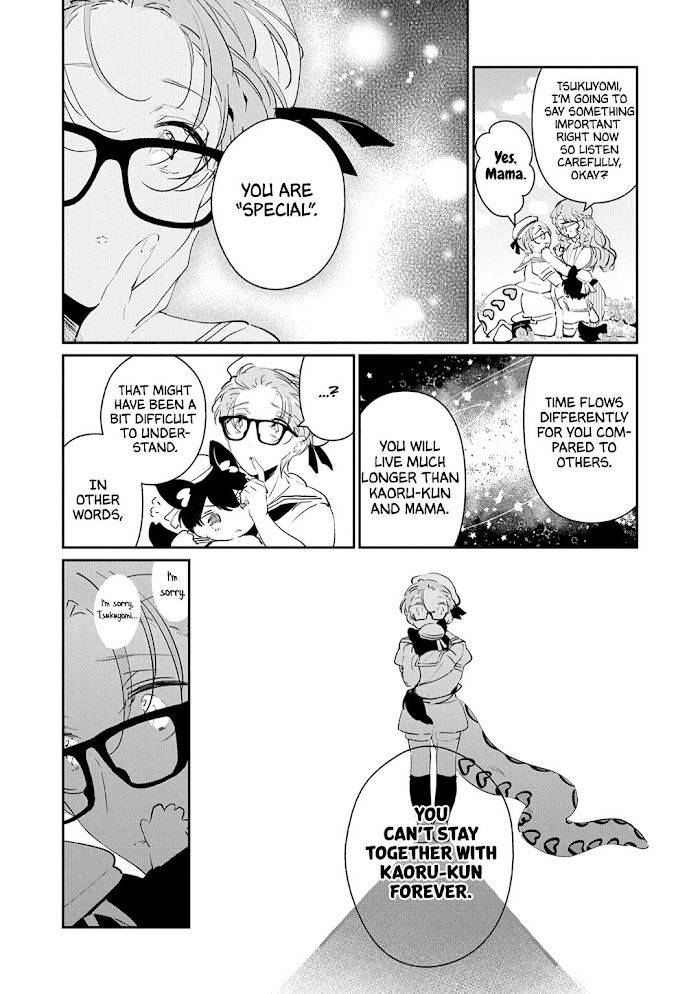 Castehate-By-Natsuno-Yuzo-Eng page 19