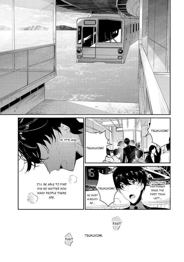 Castehate-By-Natsuno-Yuzo-Eng page 7