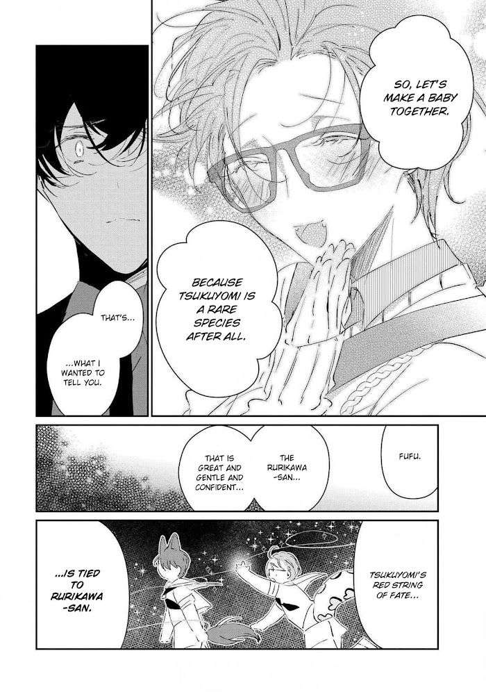 Castehate-By-Natsuno-Yuzo-Eng page 12