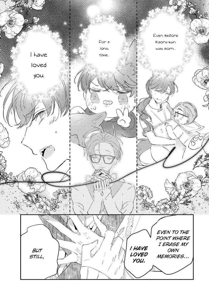 Castehate-By-Natsuno-Yuzo-Eng page 13