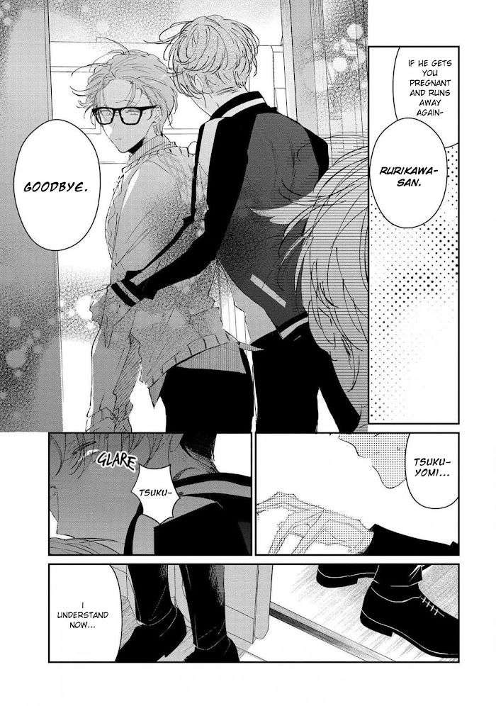 Castehate-By-Natsuno-Yuzo-Eng page 16