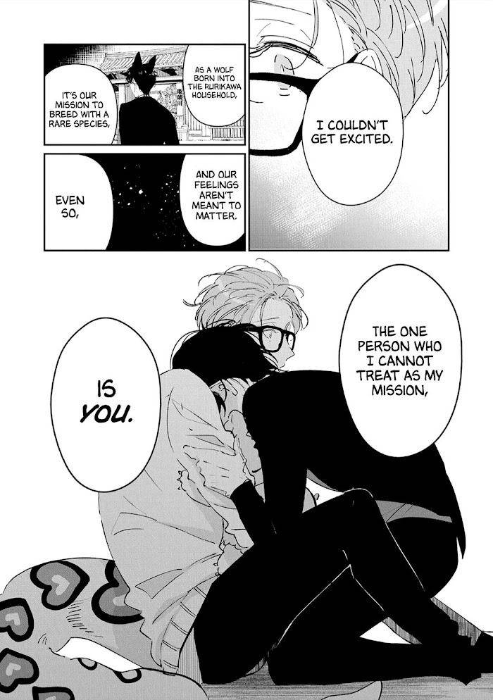 Castehate-By-Natsuno-Yuzo-Eng page 12