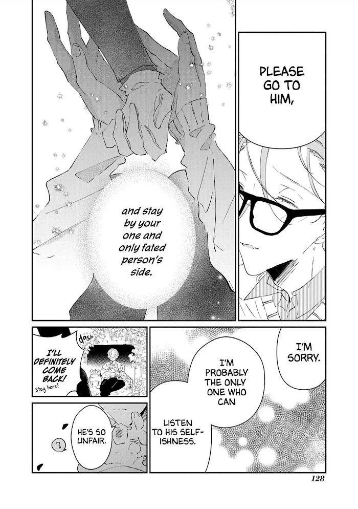 Castehate-By-Natsuno-Yuzo-Eng page 14