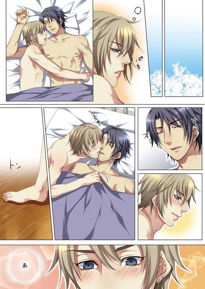 Celeb-Kai-Hajimemashita-Tomato-Kareshi-No-Tsukurikata-By-Kairi-Jp page 103