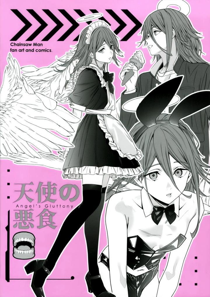 Chainsaw-Man-Dj-Angels-Gluttony-By-Renai-Mangaka-Naruse-Hirofumi-Jp page 20