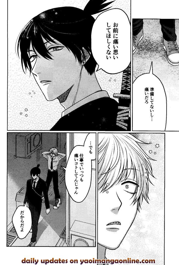Chainsaw-Man-Dj-First-Night-Again-By-Taka-Jp page 29