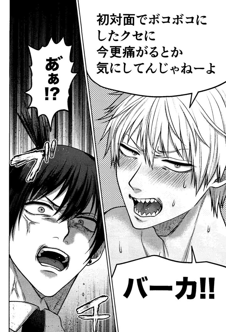 Chainsaw-Man-Dj-First-Night-Again-By-Taka-Jp page 35
