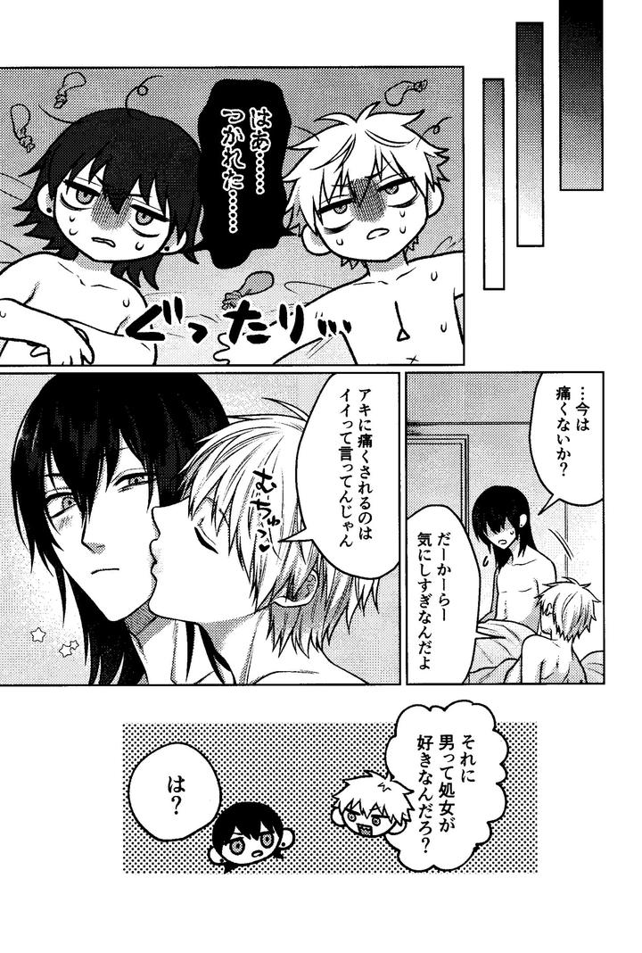 Chainsaw-Man-Dj-First-Night-Again-By-Taka-Jp page 42
