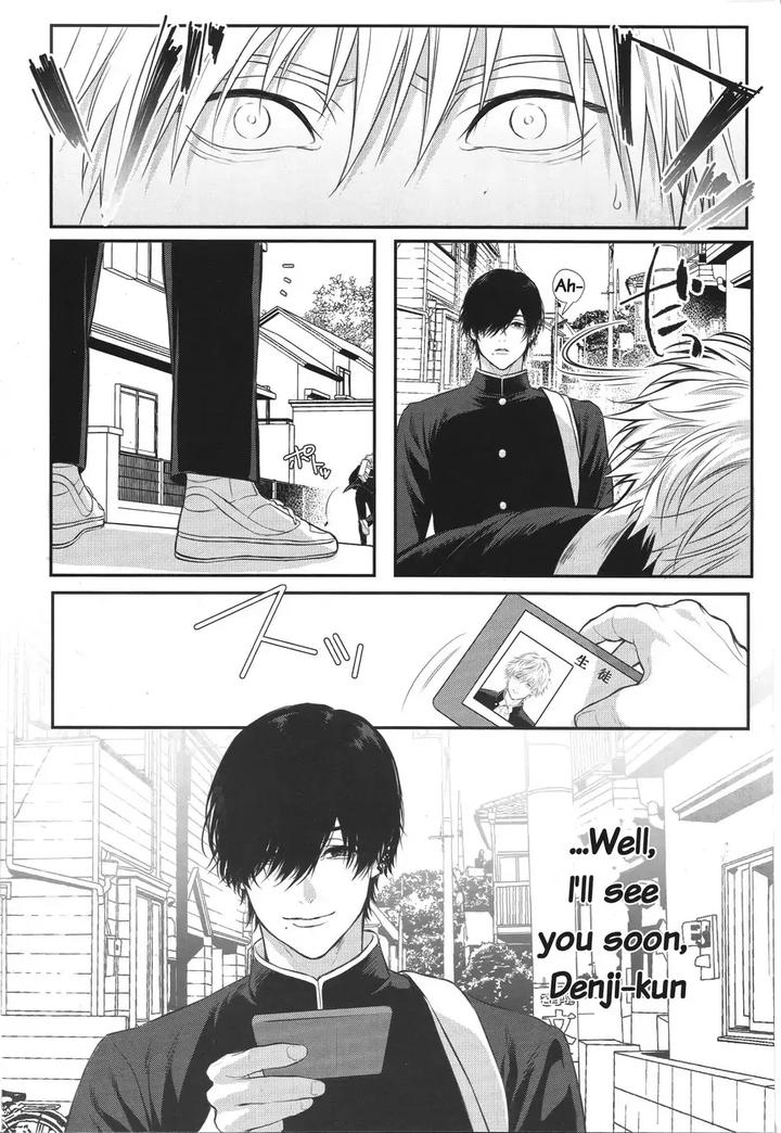 Chainsaw-Man-Dj-Pleasure-By-Royal-Crown-Kisaragi-Mizu-Eng page 7
