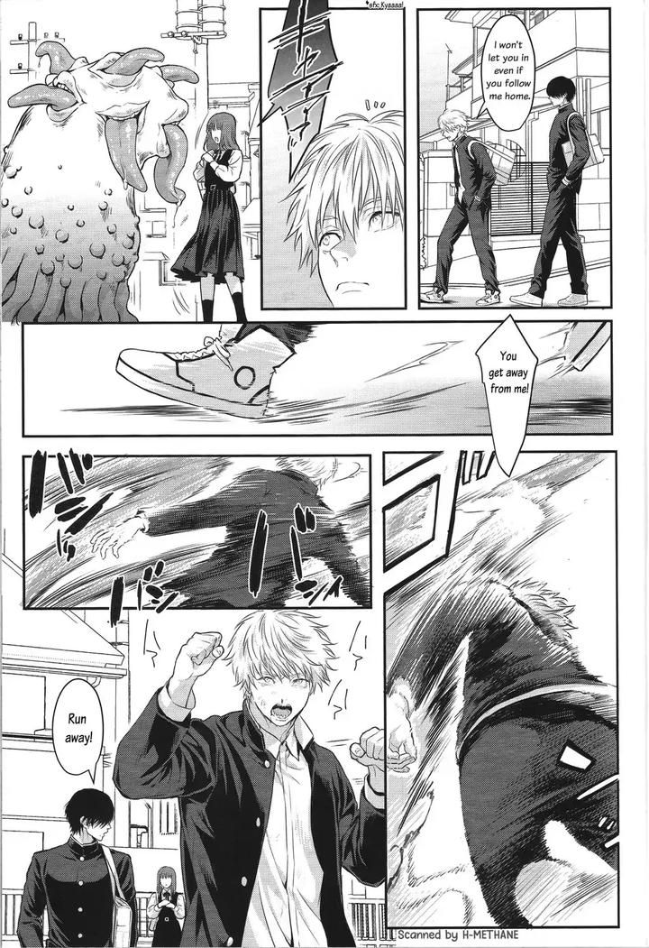 Chainsaw-Man-Dj-Pleasure-By-Royal-Crown-Kisaragi-Mizu-Eng page 19