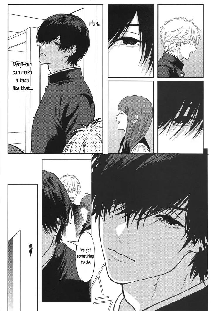 Chainsaw-Man-Dj-Pleasure-By-Royal-Crown-Kisaragi-Mizu-Eng page 24