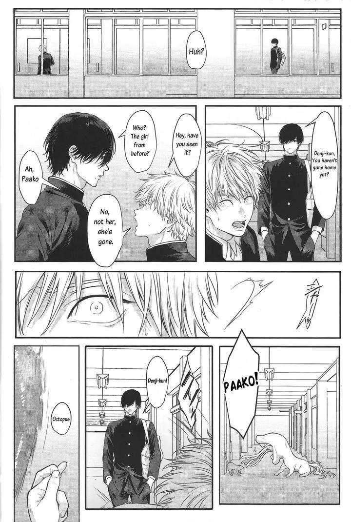 Chainsaw-Man-Dj-Pleasure-By-Royal-Crown-Kisaragi-Mizu-Eng page 26