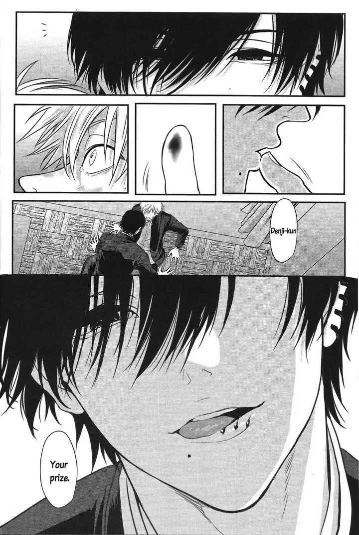 Chainsaw-Man-Dj-Pleasure-By-Royal-Crown-Kisaragi-Mizu-Eng page 28
