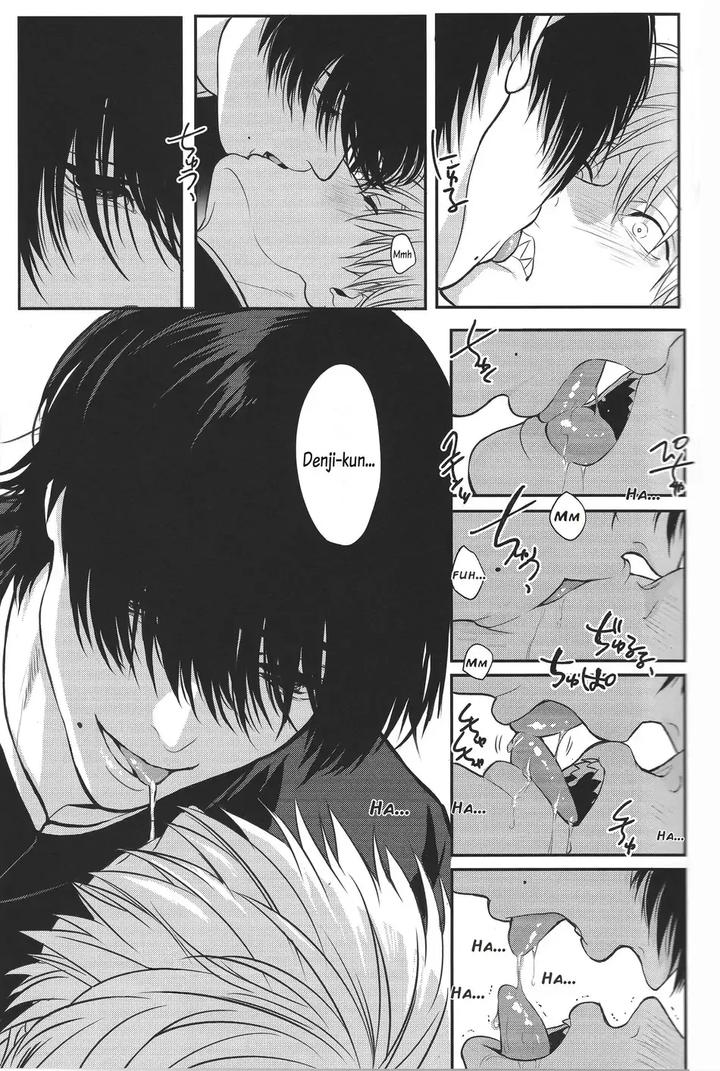 Chainsaw-Man-Dj-Pleasure-By-Royal-Crown-Kisaragi-Mizu-Eng page 33